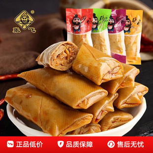 ���w�A�Ķ����Ĵ��خaС���b������������ζ�㹽���������eС��ʳ