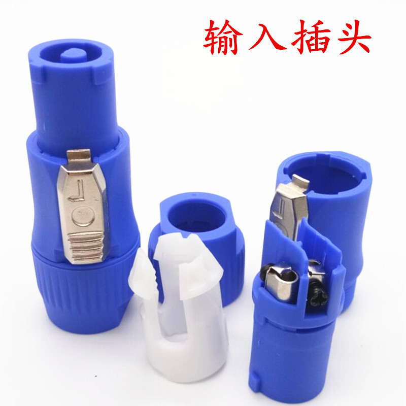 20A 航空プラグパワーアンプオーディオ 3 芯電源プラグ 3P プロプラグ LED 大画面電源オーディオ電源|undefined