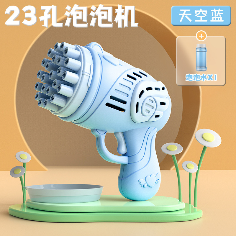 23홀 파란색 [배터리 없음]