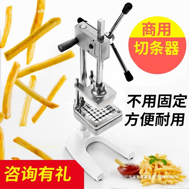 土豆条条切条器薯条商用切手动切丁机切黄瓜切机立式萝卜干机其他