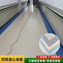 ͬ�|͸��pvc�ذ峬��ĥ���z�ذ��ˮ�WУ�B��Ժ�����tԺ ���z�ذ�