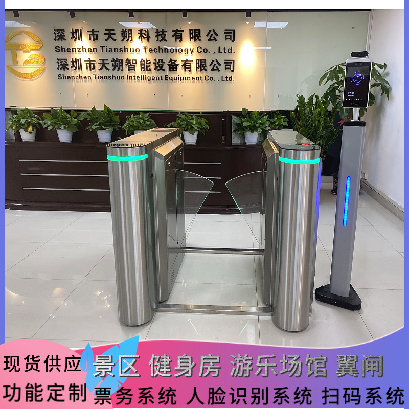 景区翼闸 学校人脸识别测温一体考勤系统 小区刷卡门禁通道摆闸机
