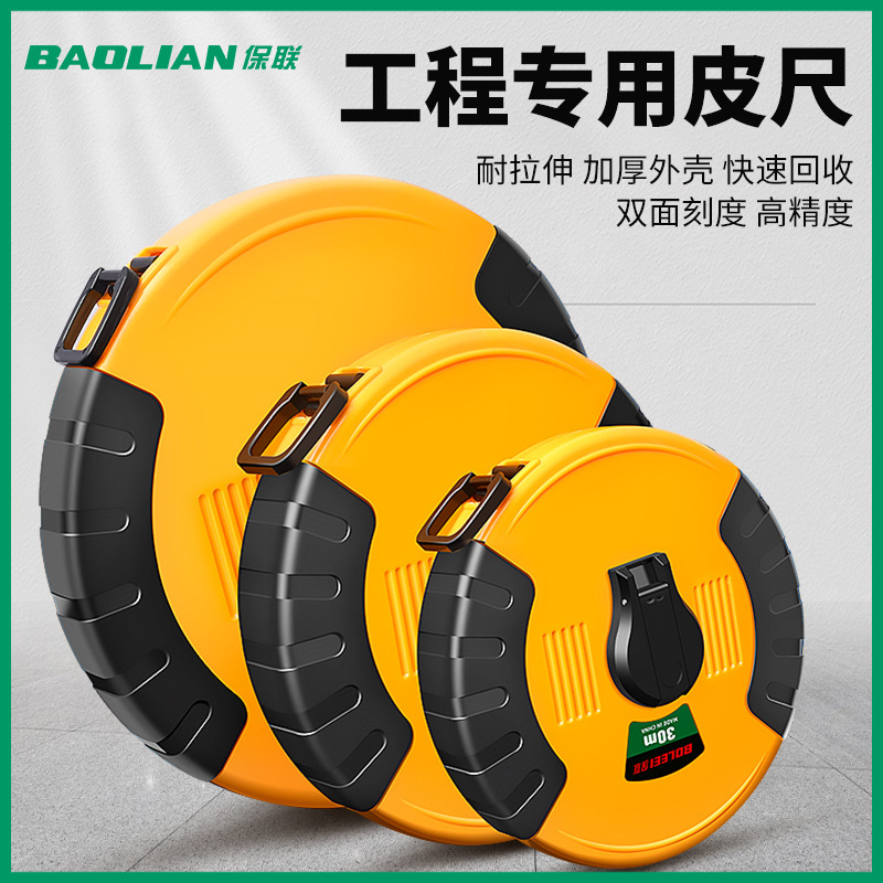 皮尺卷尺布卷尺防滑卷尺布尺拉尺子20 30 50 100米软尺 卷测量地