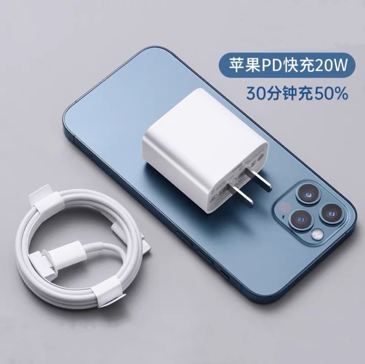 20W mobile phone PD Charger 3C Certification applies iphone12 Charging head Apple Flat 18W Fast charge head