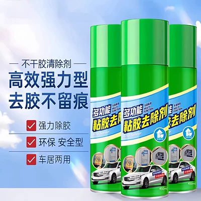High-Efficiency Solvent Glue Remover, Household Car Glass Glue, Self-Adhesive Decontamination, No Damage to Paint Surface, Interior General Cleaning Agent