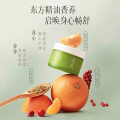 Zhuben Qinghuan 植物エキス クレンジング メイクアップ リムーバー クリーム ディープ クレンジング ジェントル メイクアップ リムーバー スキンケア スキンケア 交換用小翡翠瓶付き