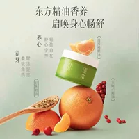 Zhuben Qinghuan Экстракт растений Очищающий крем Глубокое очищение Нежное средство для снятия макияжа Уход за кожей Уход за кожей с заменой Маленькая нефритовая банка