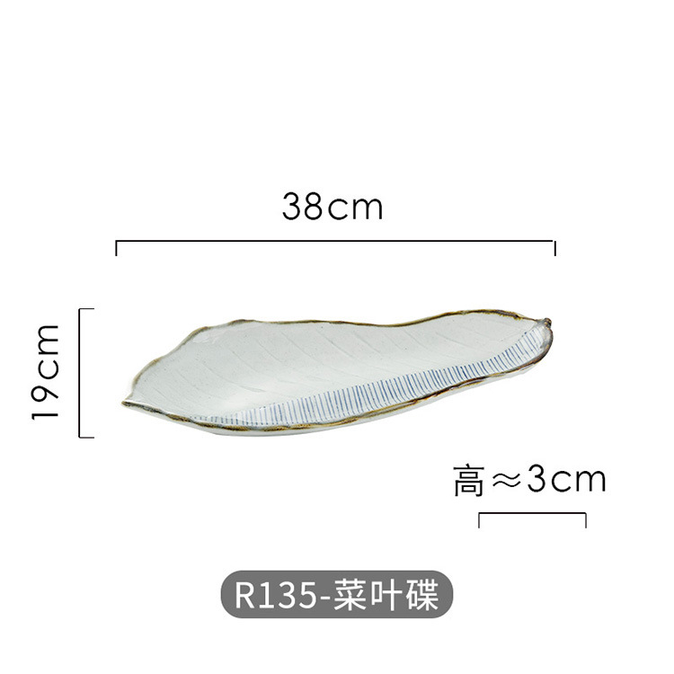 R135-vegetable 잎 접시