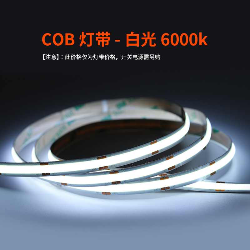 Tira de Luz LED COB Autoadhesiva 24V de Silicona Flexible para Pared de Fondo y Gabinetes