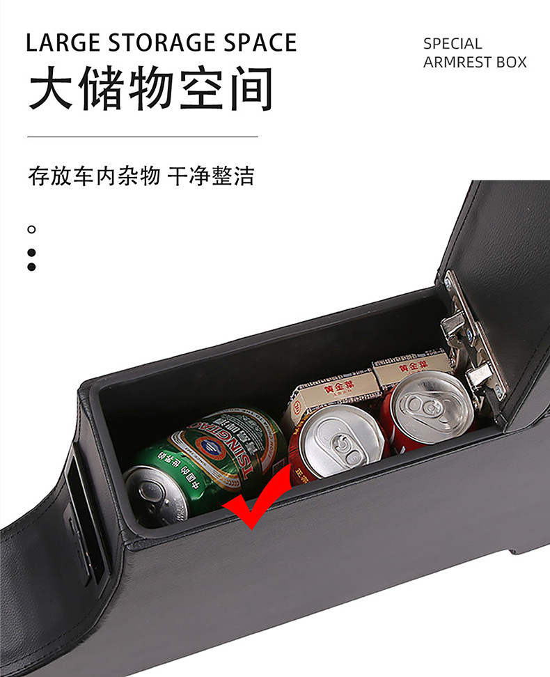 New Baojun kiwiev special armrest box adventure Baojun e200E300 central original modified accessories storage hand