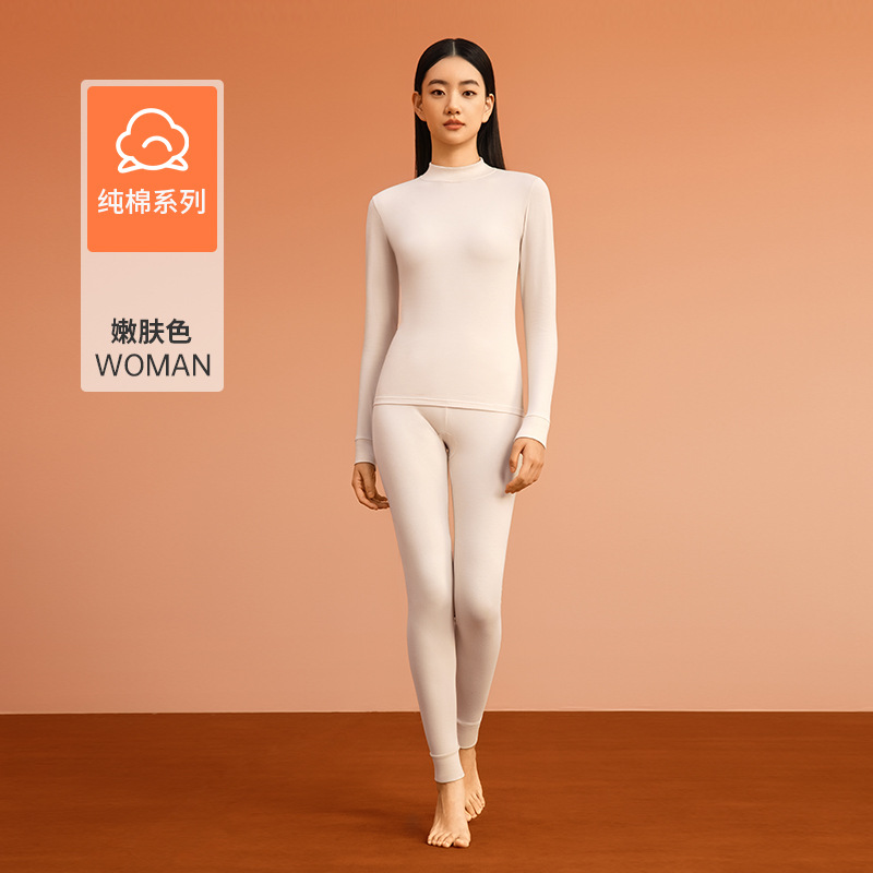 Tender complexion (women's mid-collar) [Class A 100% cotton, 10A antibacterial]