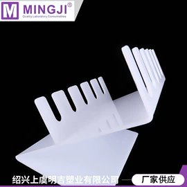 移液管;吸管架;实验室耗材