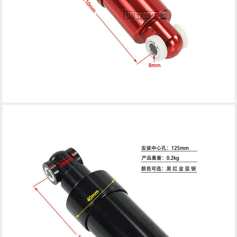Electric Vehicle Scooter Buffer Shock Absorber Center Hole Spacing 100 110 125 150mm Built-In Shock Absorber