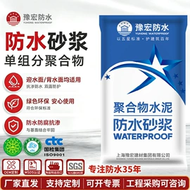 防水涂料;防潮材料;服务商品