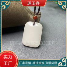 新疆金丝玉白玉平安牌吊坠金丝玉面包牌无事牌挂件送绳子直播货源