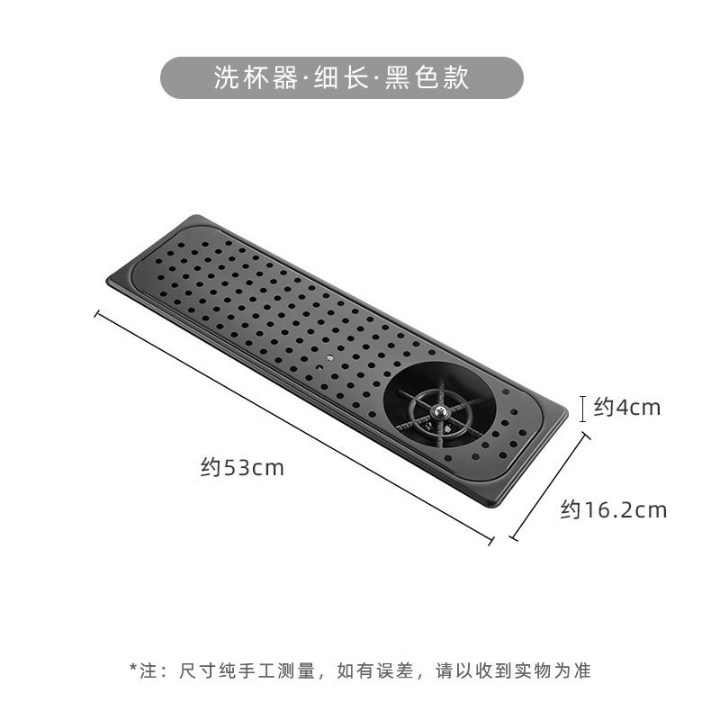 De alta presión de la taza lavadora automática Barra de fregadero de acero inoxidable comercial de escritorio incrustado presionando la leche tienda de té taza herramienta de lavado