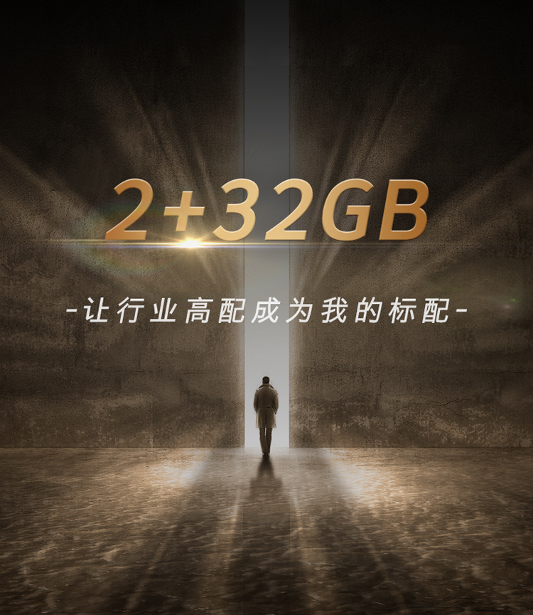 创维电视