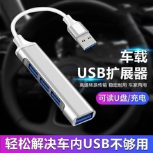 Typec�Uչ�]USB�Uչ�� �Pӛ����Xusb����D�Q��һ���Ĳ��^�־���