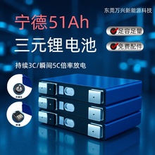 ���r���늳�51Ah��Ԫ��о�߱��ʳ��m3c��늼�ͥ���܄���늳�