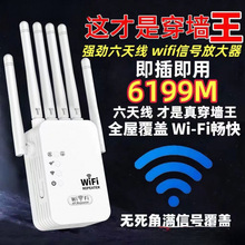 �Ŵ����U��������^����wifi�W�j�o��������·������̖�Uչ��