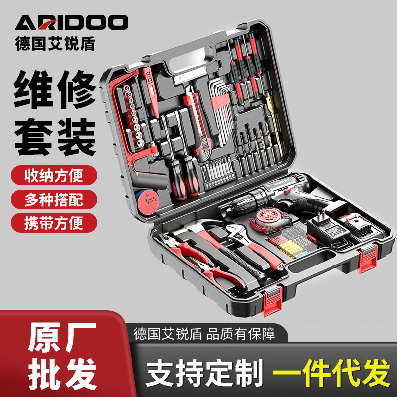 German Airey Shield Cordless High-Power Hand Drill Rechargeable Lithium Electric Drill Impact Drill Plastic Case Tool Set German Airey Shield Cordless High-Power Hand Drill Rechargeable Lithium Electric Drill Impact Drill Plastic Case Tool Set