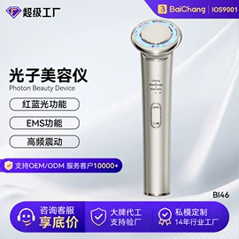筋膜枪;电子美容仪;生发仪、护发仪