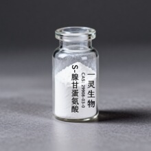 S-�ٸʵ����� CAS 29908-03-0 ��Ҫ������������֧��DNA�ȶ���