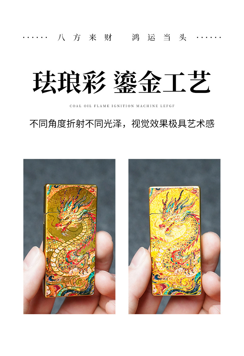 麦科(MK)258超薄油机鎏金系列_02