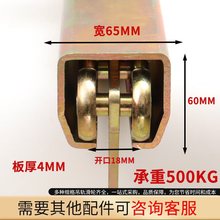 整根 W65重型吊轨滑工业移门滑轮吊轨滑车500KG推拉门轨道