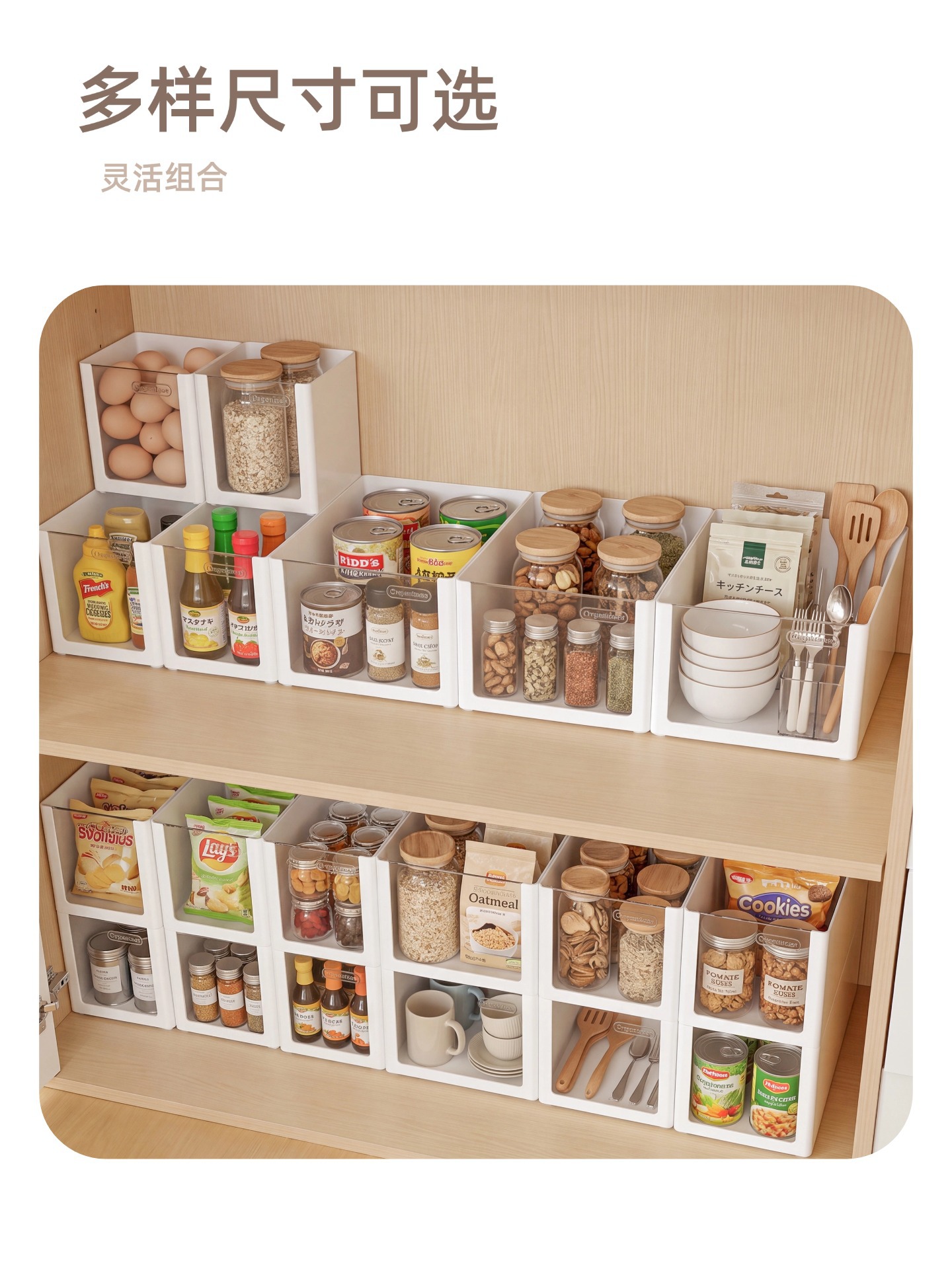 Cabinet Storage Box Right-Angle Storage Basket Kitchen Sideboard Drawer Insert Snack Miscellaneous Compartment Organizer Box