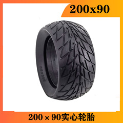 電動滑板車輪胎200×90實心輪胎用於 ZERO 8X SPEEDUAL 配件