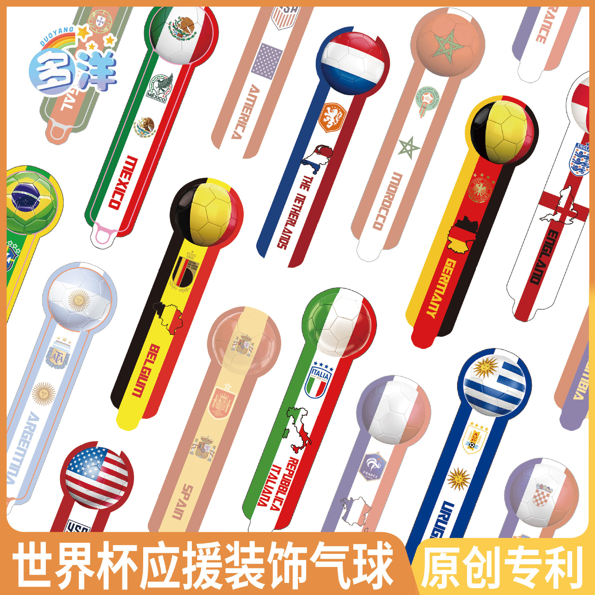 Nuevos globos transfronterizos de la Copa del Mundo de 2026 palos de globo para apoyar los suministros de fiesta de la Copa de Europa