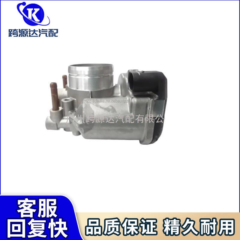 Suitable for Volkswagen Audi Throttle Body 0280750200 06A33062An Suitable for Volkswagen Audi Throttle Body 0280750200 06A33062An