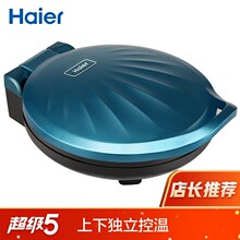 海尔Haier 电饼铛早餐机双面加热煎烤机饼铛煎饼铛蛋饼机DBC-E30E