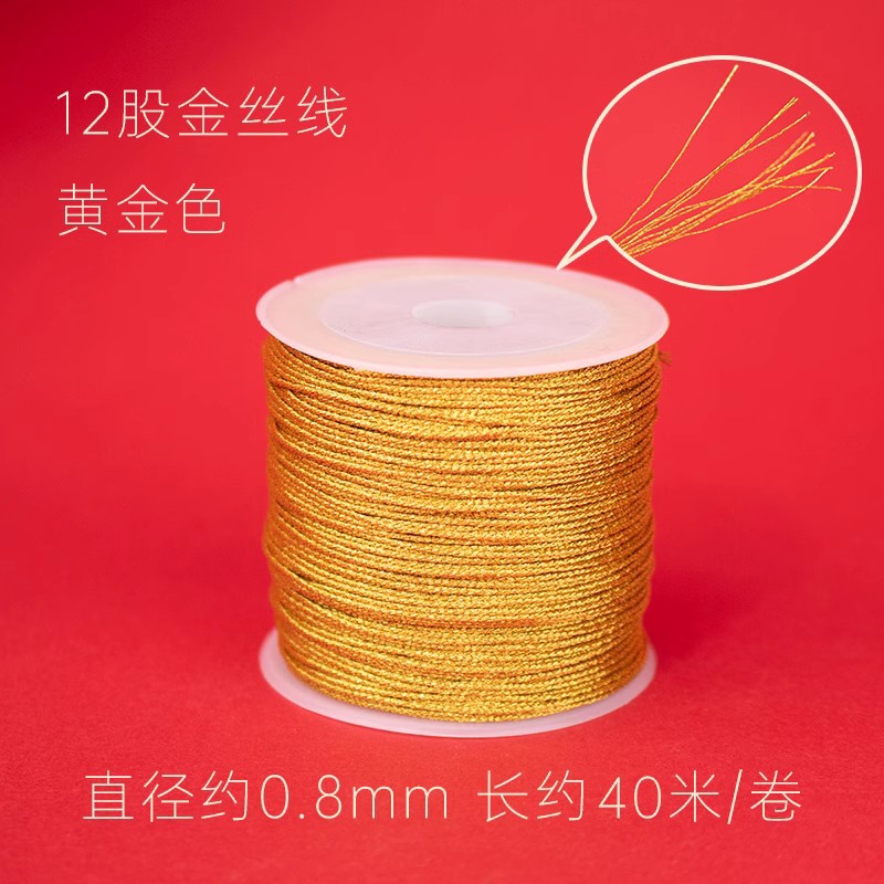 Gold thread [12 strands of gold color] small roll