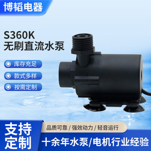 S360�oˢˮ��ѭ�h�����~�ױ�ϴ�^�C��ˮ����Xɢ���o���ö���OEM