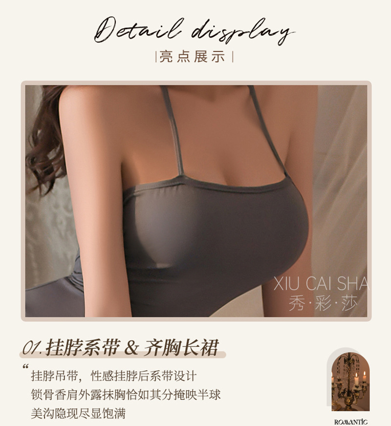 Halter Neck Lace-Up Long Babydoll with Open Back, Black Polyester, One Size — detail image 7