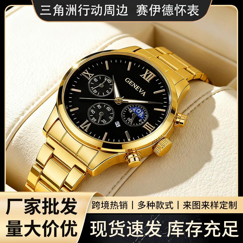 Delta Action Peripheral Men's Watch Wholesale Saiyed Pocket Watch Retro Flip Pocket Watch Men's High-End Watch