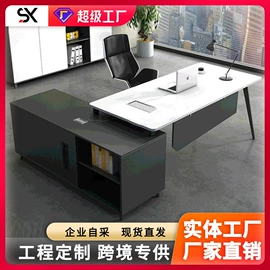 大班桌;办公桌;办公椅