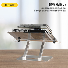 Reading stand multi-functional adjustable height children's reading bookshelf acrylic desk reading stand tablet computer stand