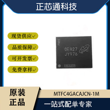 MTFC4GACAJCN-1M WT ˿ӡJY976 BGA153 �洢�� ԭװIC