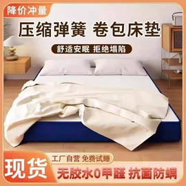 床垫、席梦思;鞋柜;餐椅