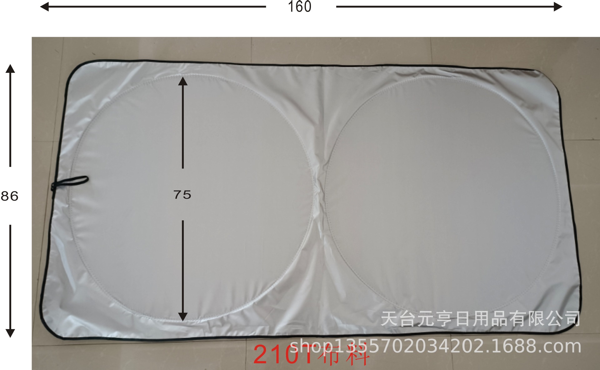 Sombrilla de plata de la cinta 142x67.150x70.150x80.160*86 en existencia