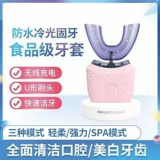 Cepillo de dientes eléctrico transfronterizo en forma de U para adultos onda sonora de cabello suave para mujeres y hombres aparatos de belleza de dientes lavado con agua de cuerpo entero limpiador de dientes automático de carga