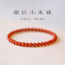 凉山南红玛瑙手串小米珠单圈转运男女款极细柿子红节日手链