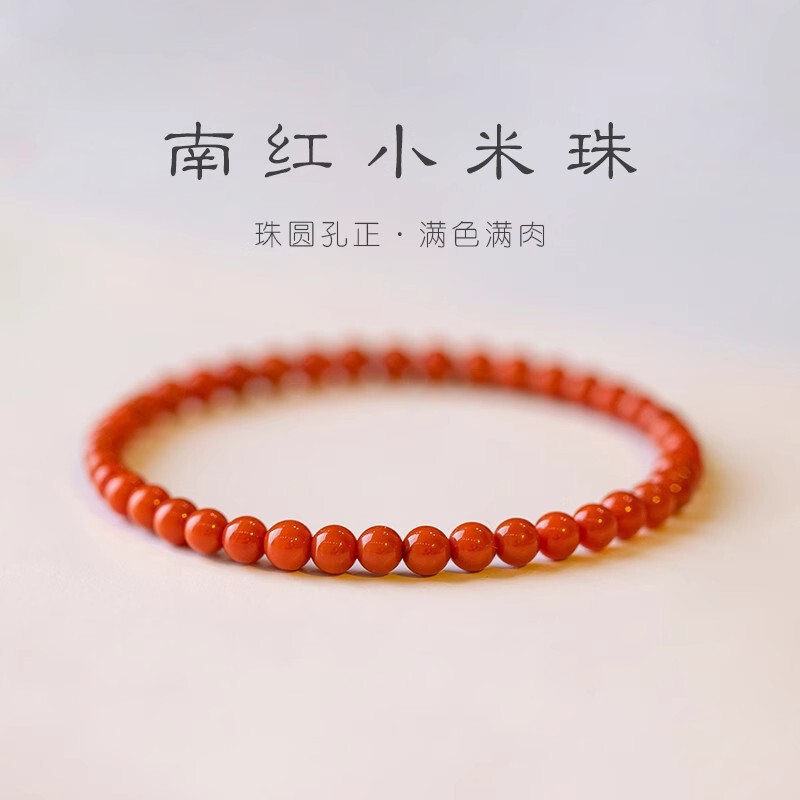 Liangshan South Red Agate Bracelet Small Rice Beads Single Circle Transferring Extremely Thin Persimmon Red Holiday Bracelet for Men and Women