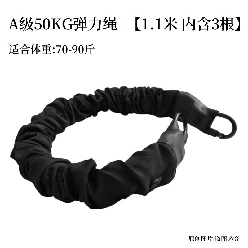 50kg 저항밴드 1개