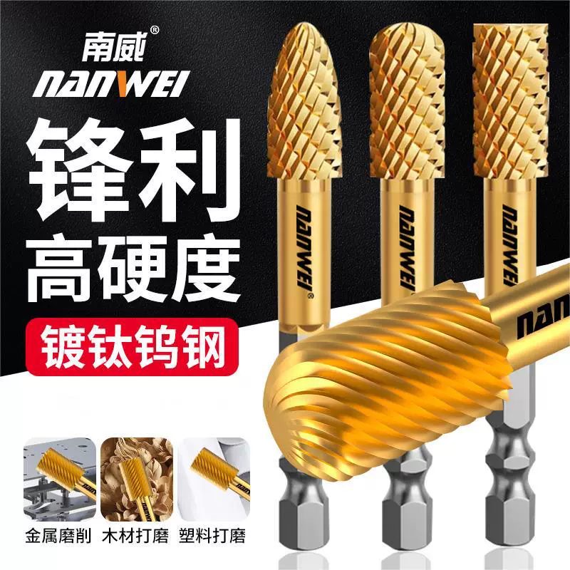 Титановый шестигранный хвостовик твердосплавный ротационный файл профессионального класса электрический фрезы для внутренней шлифовальной головки гравировки и шлифования полный набор инструментов