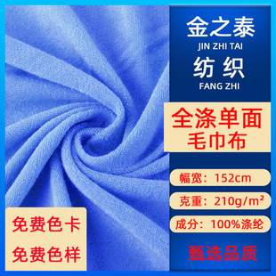 �F؛210gȫ��ë���� ����ëȦë���� �����w�S����ˮԡ���Ҽ�����