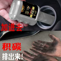 Fuel Bao Автомобильная бензиновая добавка для очистки нагара в двигателе Очиститель топливопровода Официальный флагманский магазин.